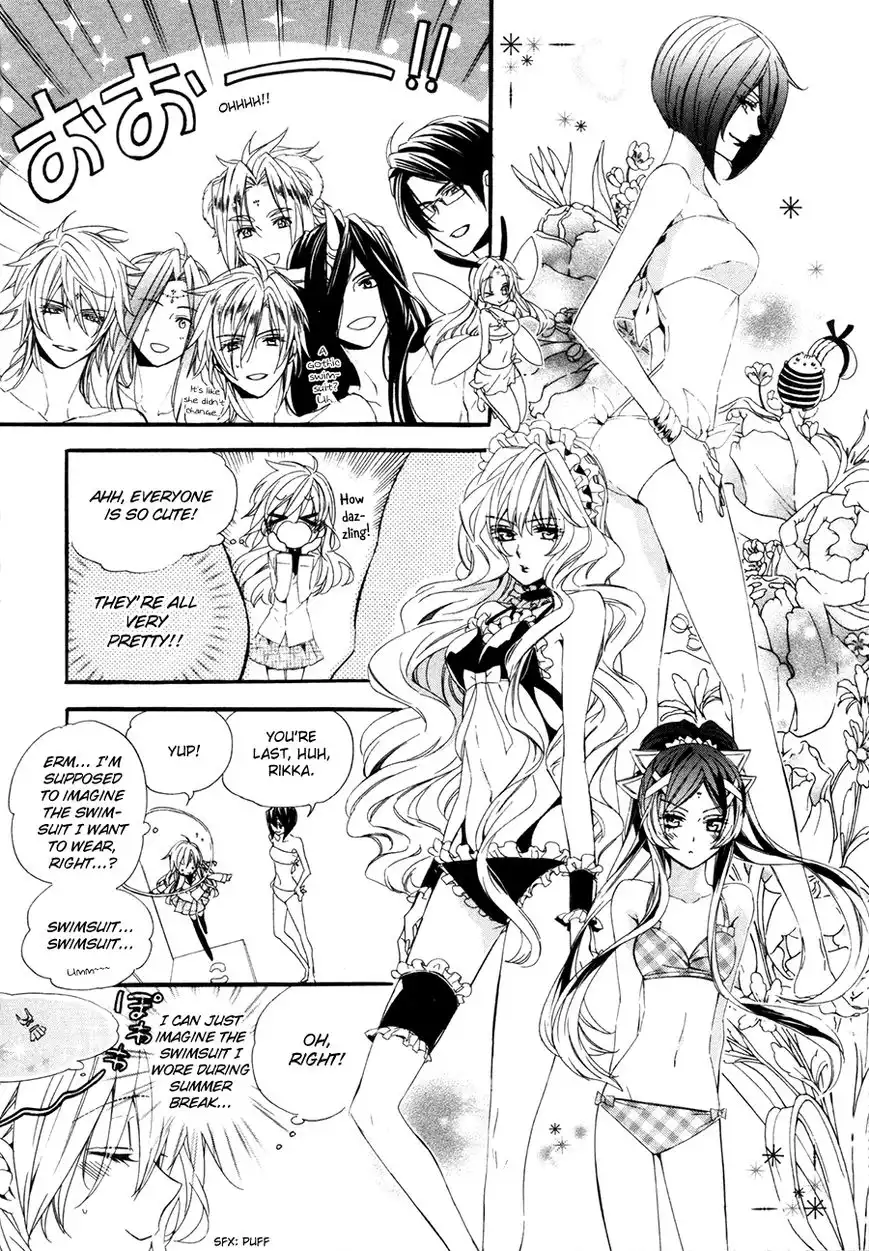 Kami-sama Gakuen @ Armeria Chapter 18 59